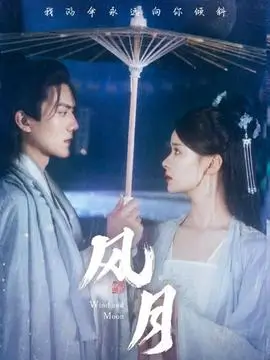 长夜将明热播电视剧全集手机免费在线观看