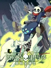 字里行间文化访谈综艺在线观看