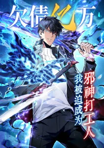 墨色江湖漫画全集在线看